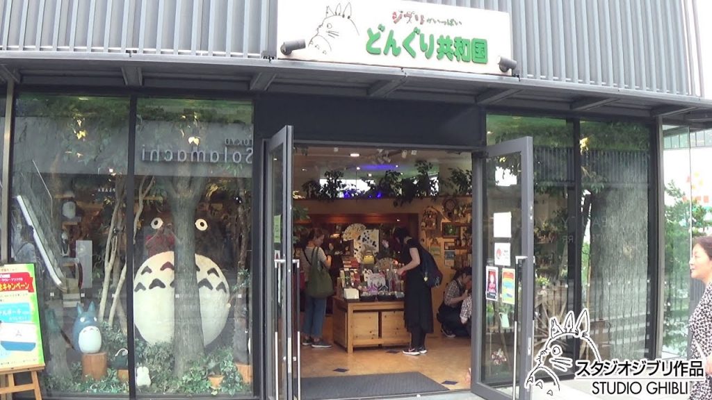 Donguri Republic Store Studio Ghibli Related Places In Japan 