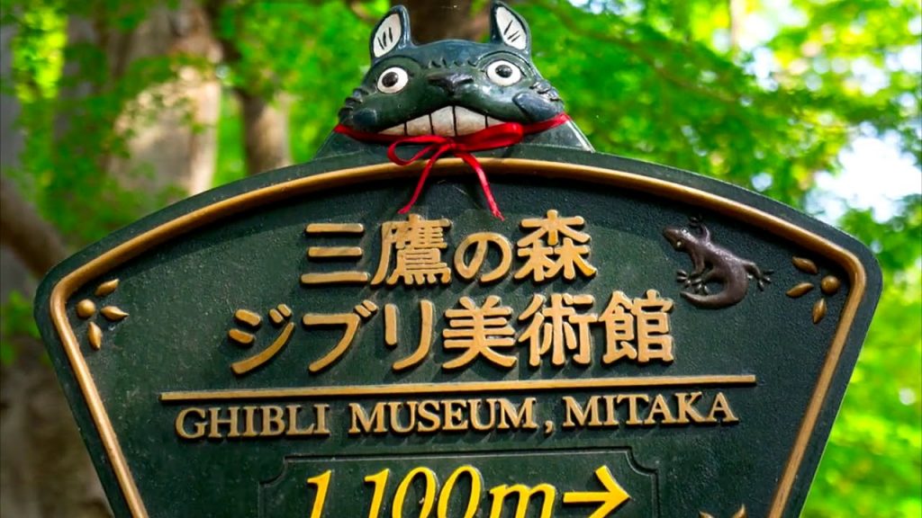 Ghibli Museum Mitaka Studio Ghibli Related Places In Japan 
